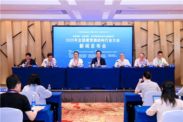 新闻发布会.jpg