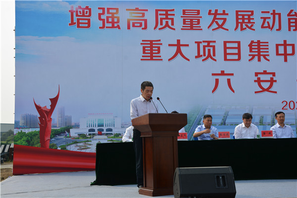 02-张泉谷发言.jpg